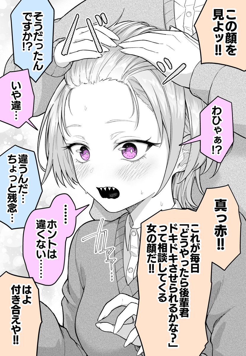 (2/2) 
