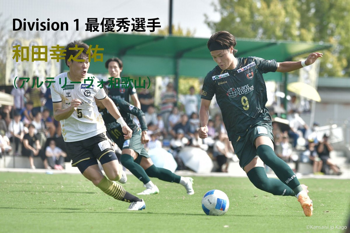 The KSL 関西サッカーリーグ Official tweet media