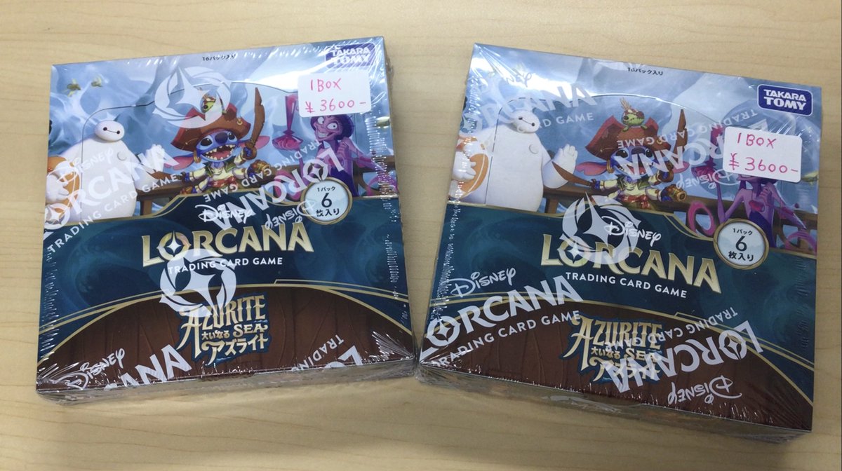 お買い得情報】 ロルカナ✨『大いなるアズライト』✨ 1BOXがなんと