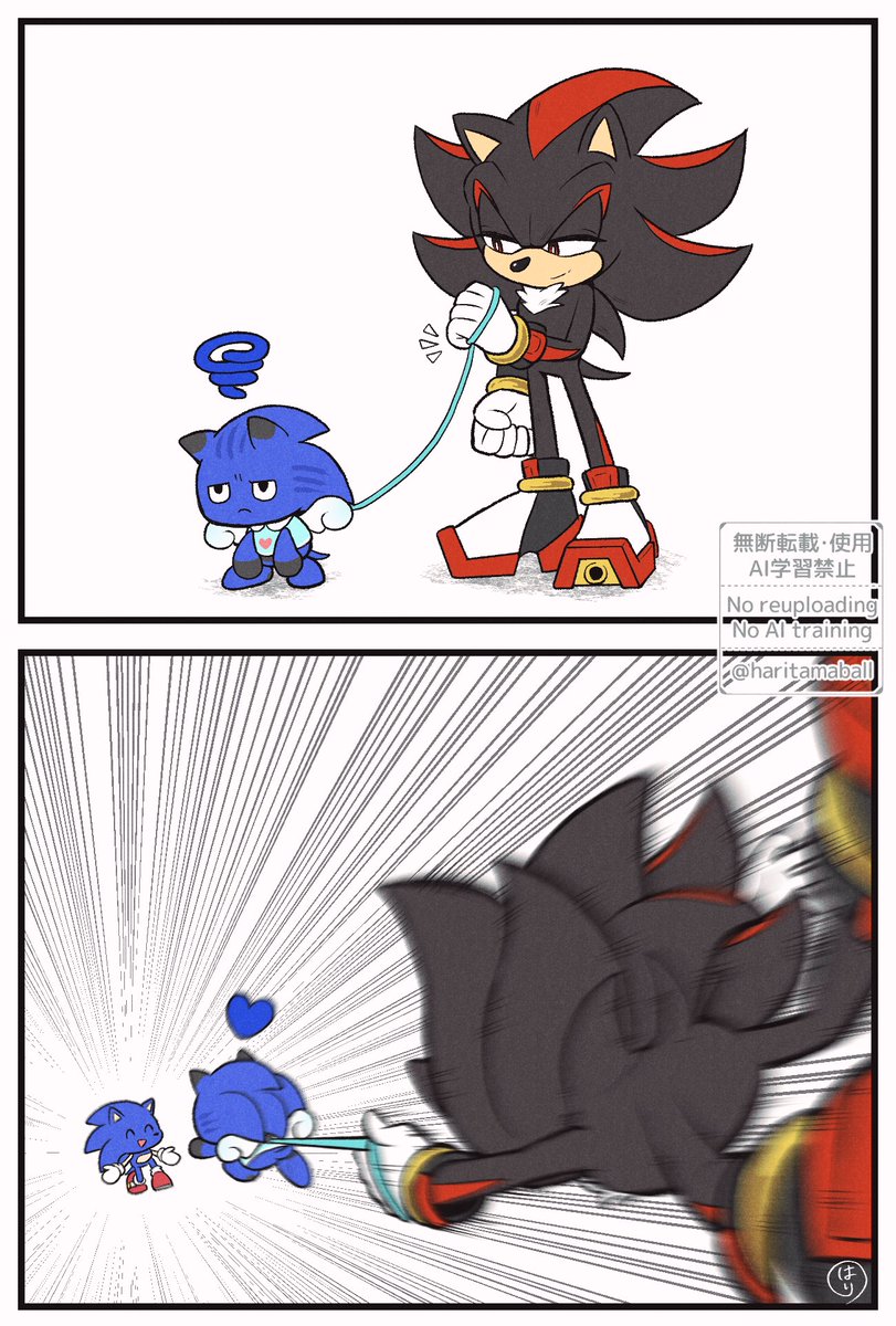 はりたま tweet media