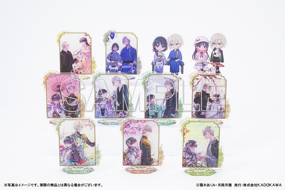 ✨商品写真公開✨ 【『わたしの幸せな結婚』オンラインくじ2025】 本日