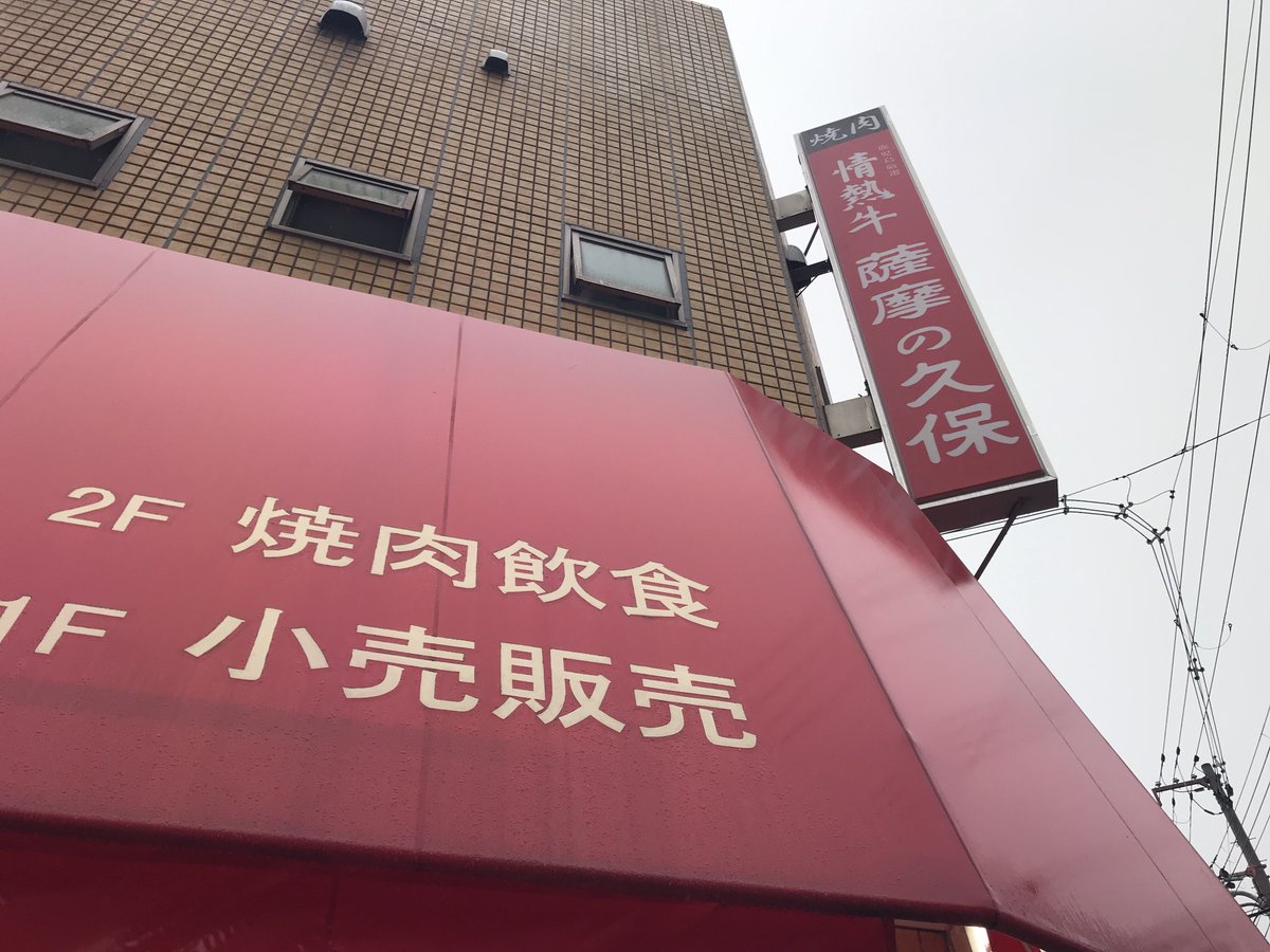 made_osaka's tweet photo. 買いもんから先程帰宅🏢🚗…

食事制限だらけの👱‍♀️オバンが
久々に🥩を食いたいとのことで✨

その他アチコチ諸々買いもんしてきました https://t.co/2i9y39VaK5