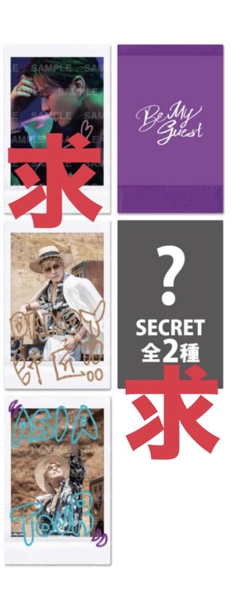 Gun.yusei★プロフ必読(郵送取引の場合) tweet media