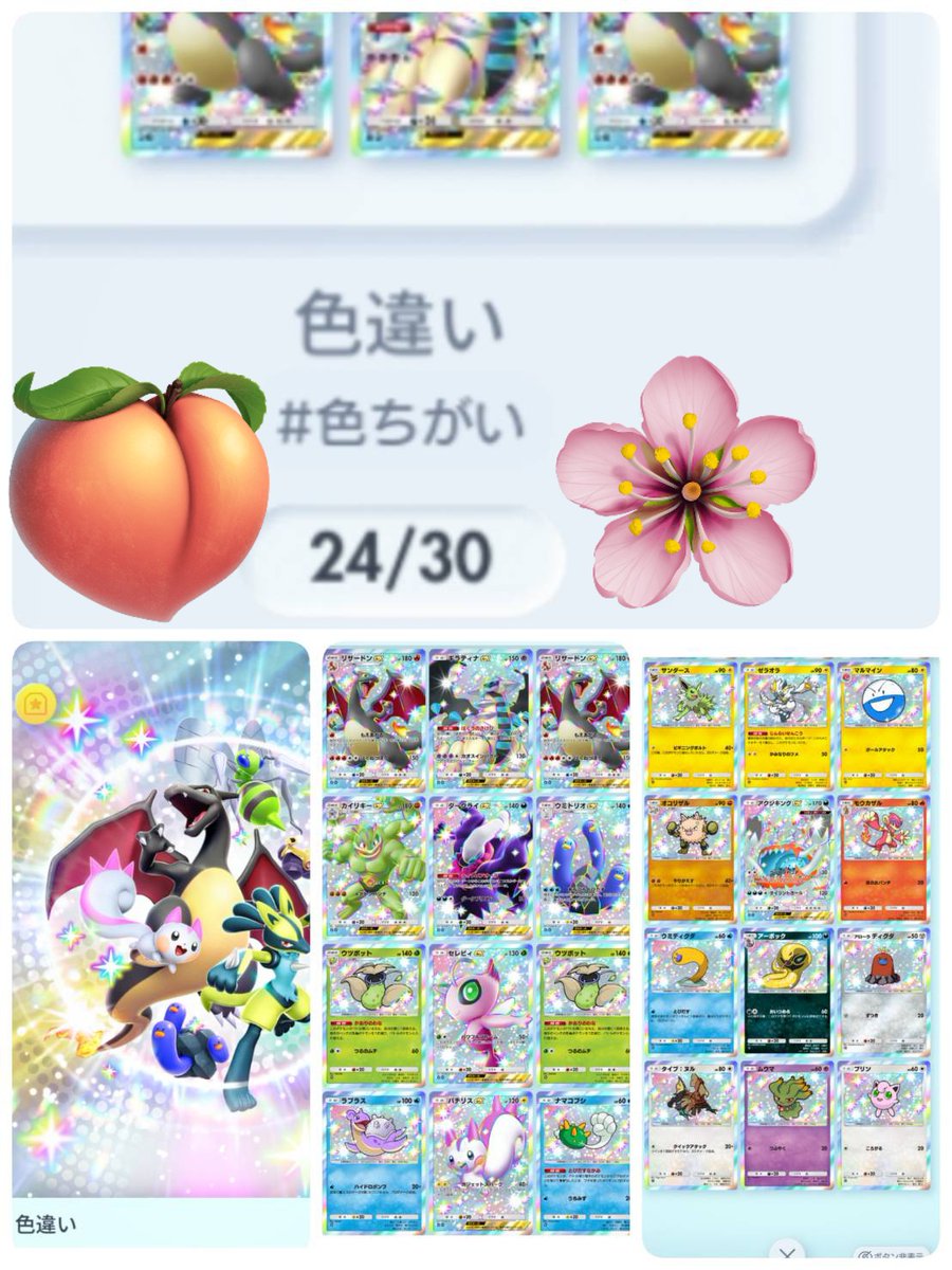 coco☕ (@atamoni39ru) / Posts / X