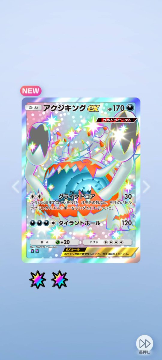 coco☕ (@atamoni39ru) / Posts / X