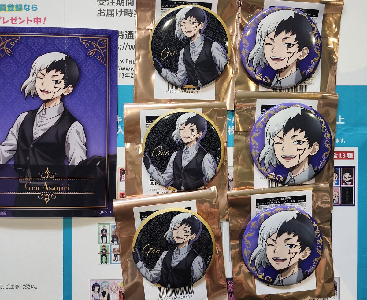 Dr.ゼノ 缶バッジ ジャンフェス ドクターストーン ジャンフェス スーツ 缶バッジ ゼノ - メルカリ