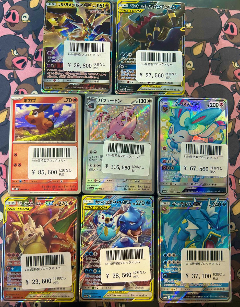 ブロックオリパ大量増産です‼️ ご希望の方は是非✨ #kolo屋 #ポケモン