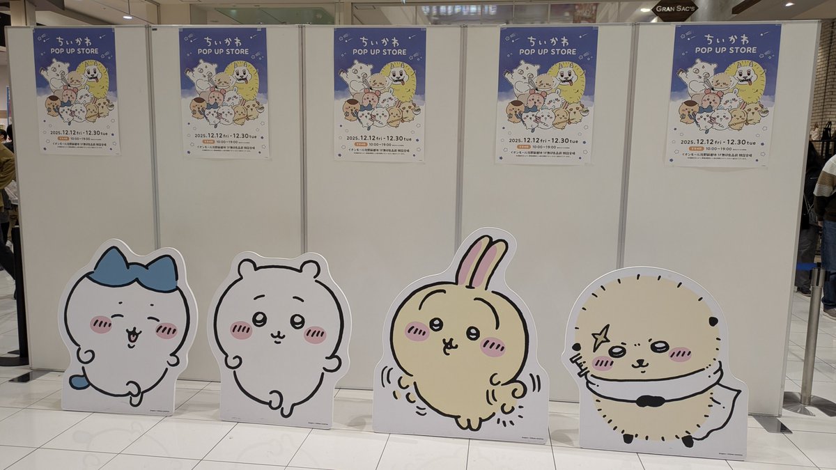 さのまる♡らぶりぃ デニムのセットアップもニットもキャップも推しだらけな