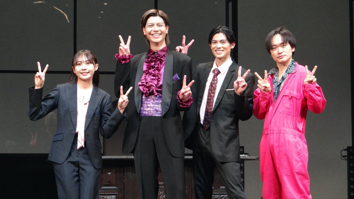 最善席🌟観劇ファンポータルサイト tweet media