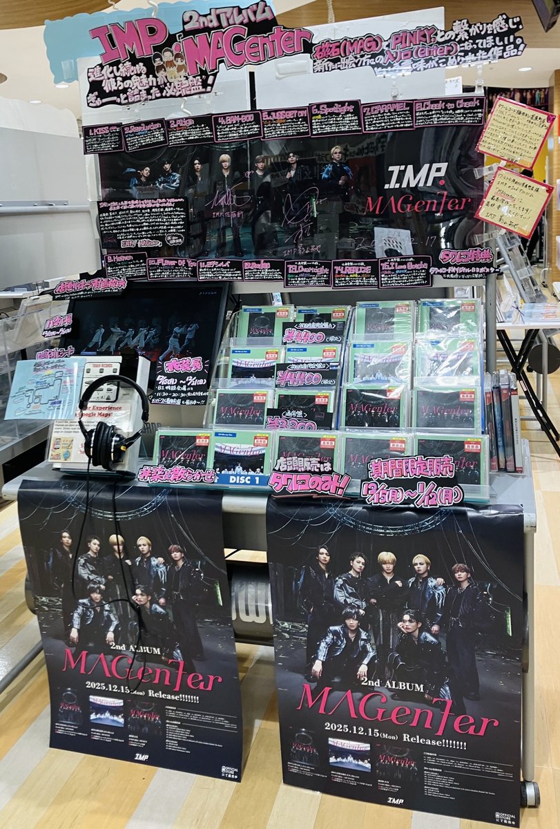 IMP.】 ／ 2ndアルバム『#MAGenter』💿 大好評発売中✨ ＼ 7人の衣装展