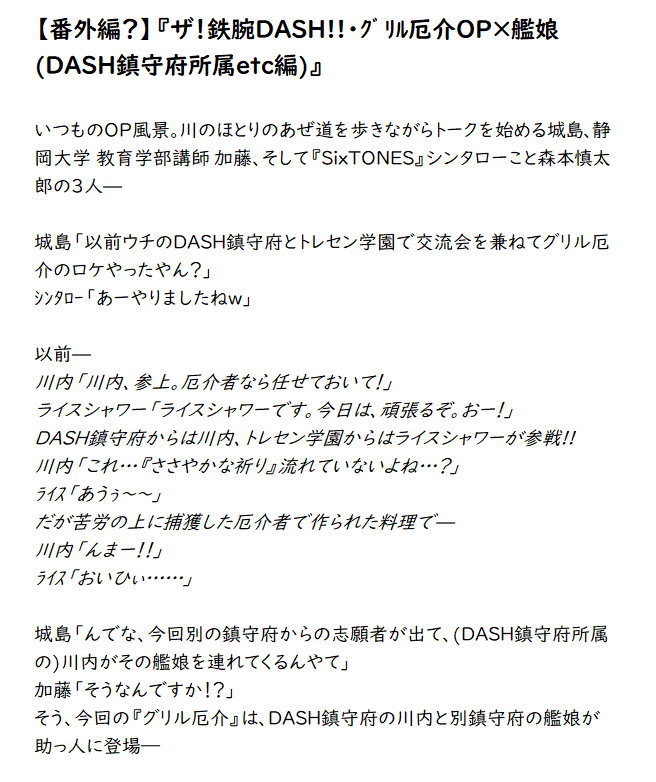 閃矢亮晃(せんや りょうこう）※念の為、ＨＮですよｗ tweet media