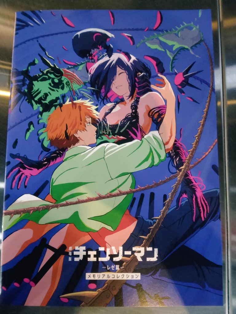 劇場版『チェンソーマン レゼ篇』 入場特典第7弾！ (≧∇≦)b✨＼(^o