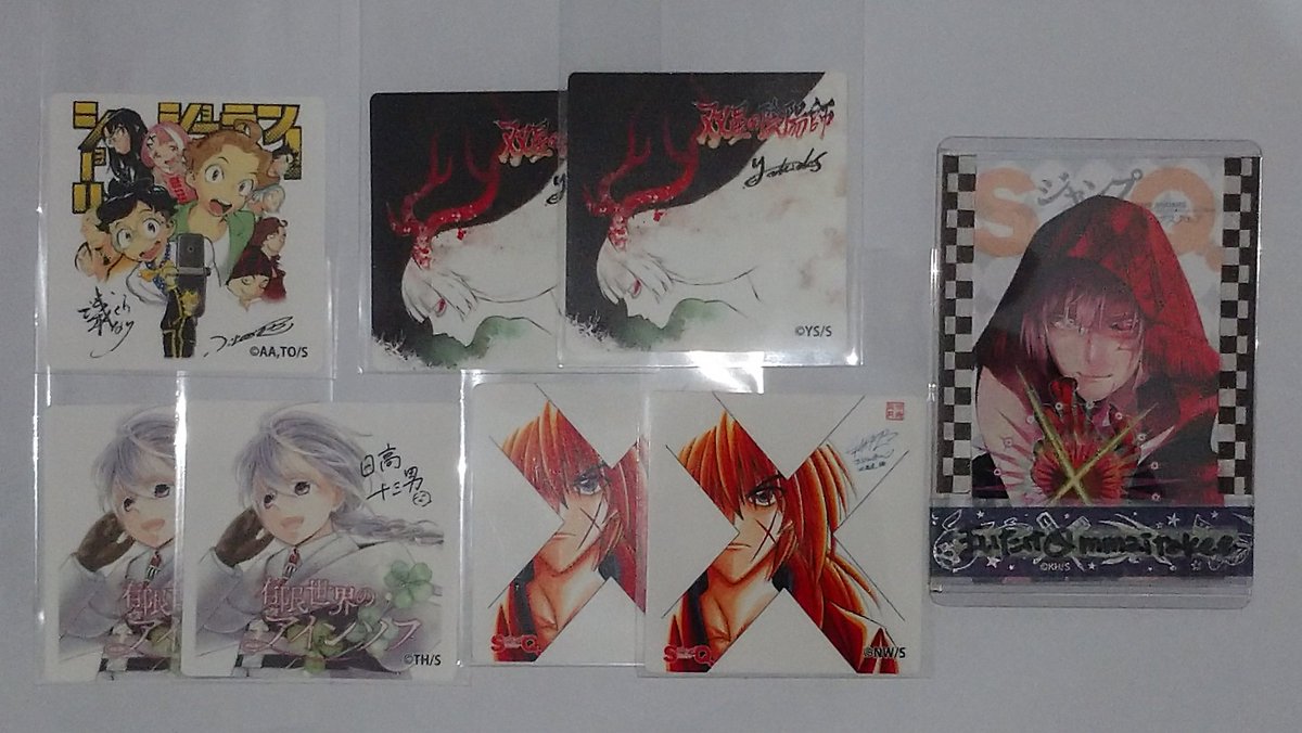 mmaitakee's tweet photo. @mT0Se 
【異種交換】ジャンプフェスタ ジャンフェス ジャンプスクエア ジャンプSQ.

譲：
過去配布物(写真1〜4)

求：
JF26 SQ.特製ホロステッカー
・D.Gray-man（Dグレ）

本日会場か後日都内手渡し。普通郵便も検討いたしますが基本手渡しで考えてるため内容によっては不可。複数提供も可能です。 https://t.co/YFQh38qHxV