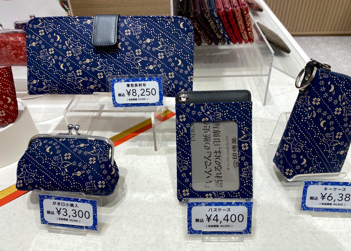 こんにちは☺️
毎年人気のシリーズ、干支柄🎠
完売商品も出ており、又、数が少ない商品も出ておりますので、ご検討の方はお早めにお越しくださいませ☺️🎠✨

#印伝　#東京駅　#干支　#午年