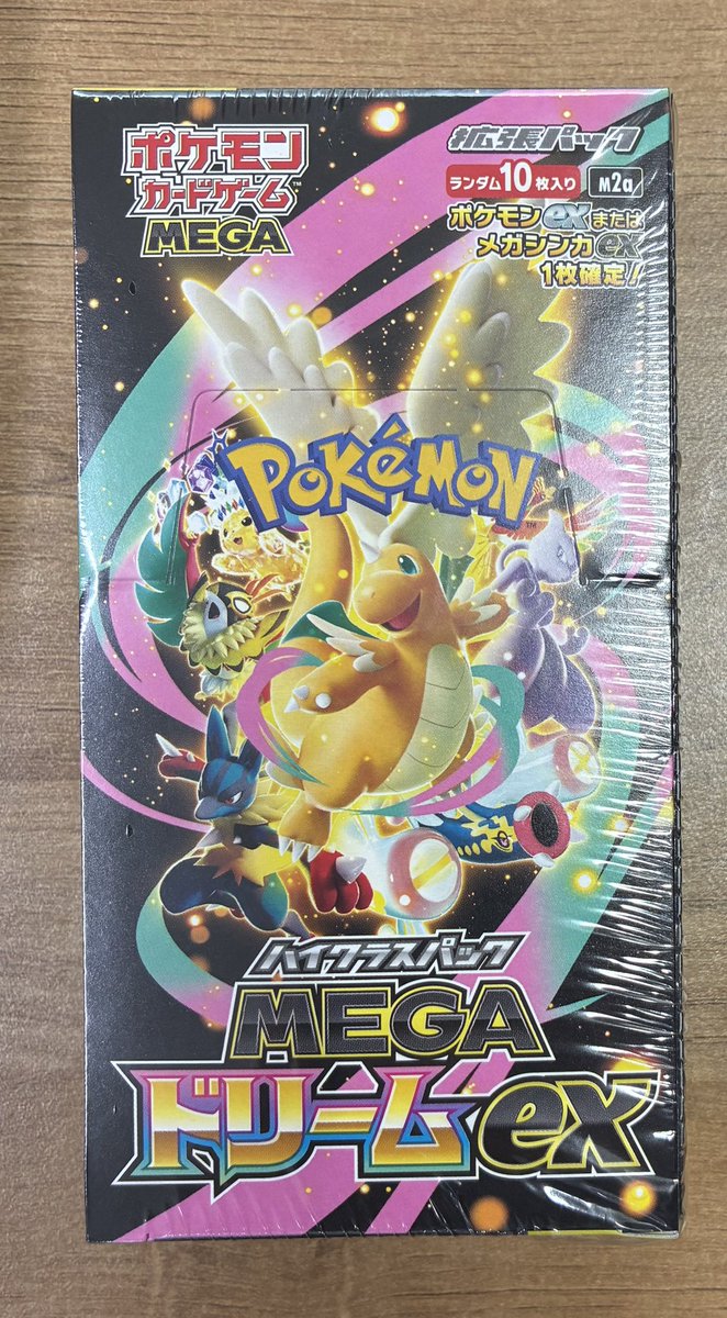 MEGAドリームex🪽 こちら買取させていただきました‼️ ありがとうご