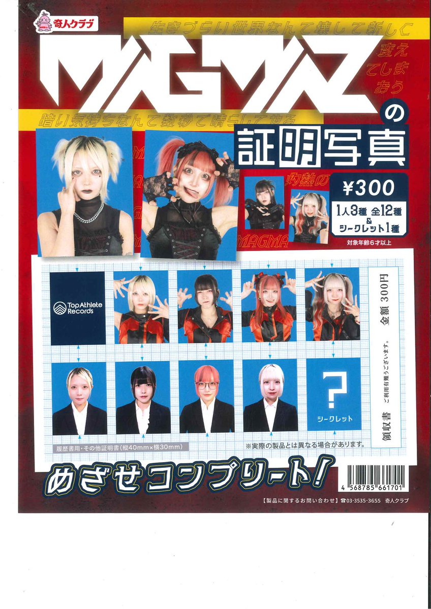 📍商品入荷案内📍 完売の際はご了承ください🙇‍♀️ シンパパリガンの