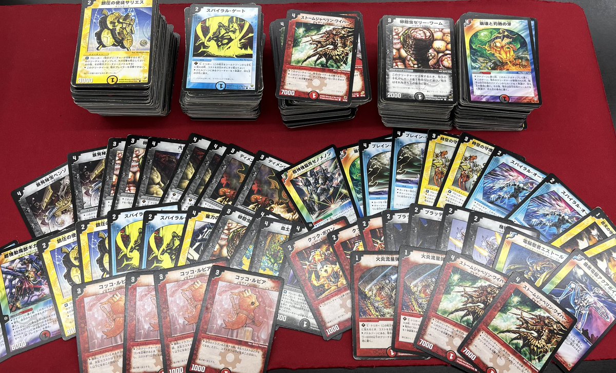 基*ク様 VRSRレア (デュエマクラシック 旧枠のみ) ※ジャンク品含む まと 🐱【デュエマクラシック】商品情報🐱 旧枠デュエマストレージコーナー