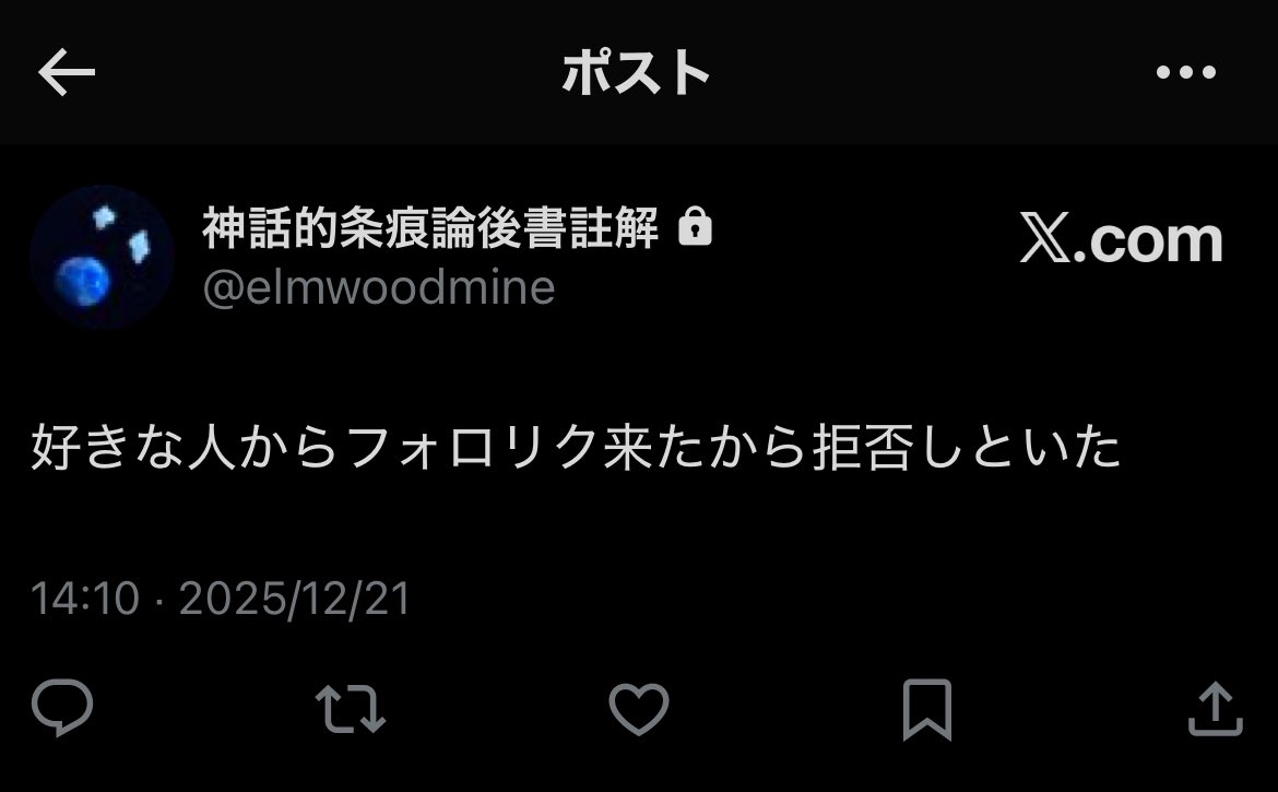 蔵王山 (@za_wo_) on Twitter photo 