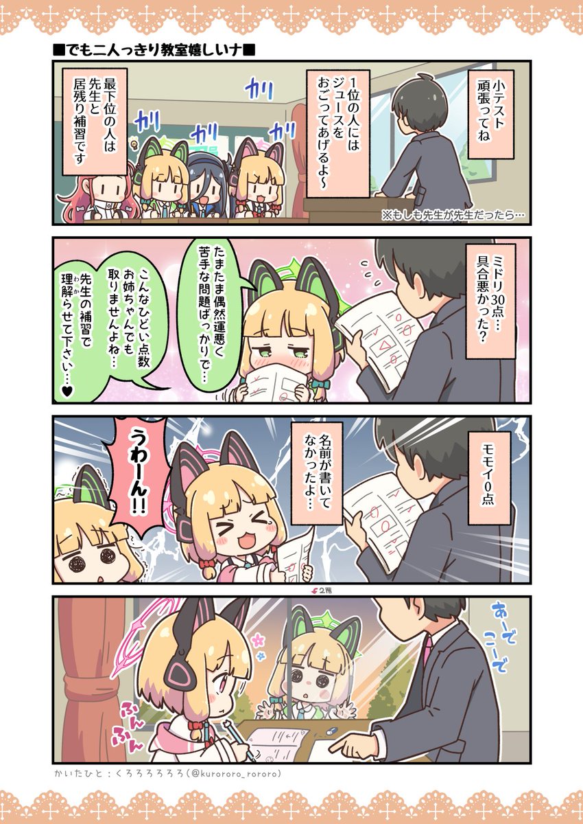 くぼけんC1071日目 東ヨ45b 2日目 東I05b (@donkubota1) / Posts / X