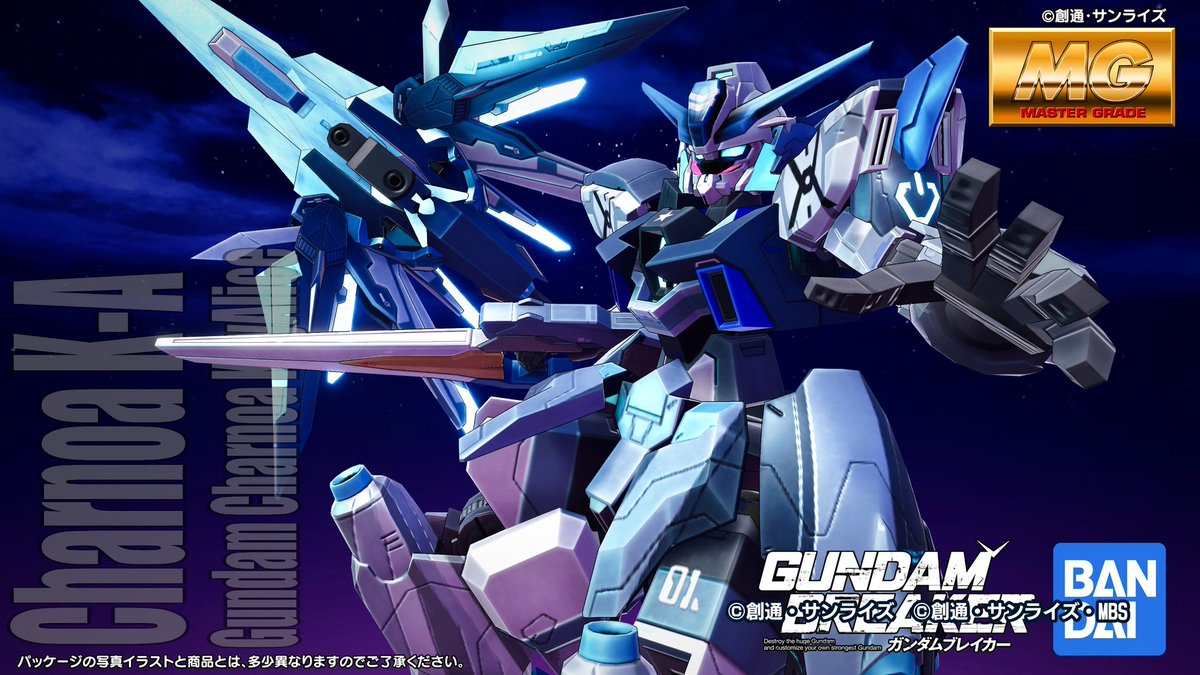 Jack_pot_07770's tweet image. 【ガンダム・シャルノア・ケイアリス】

ブルアカのアリスとケイをイメージして完成したシャルノアシリーズの最高到達点。今まで作ってきた技術力を最大限に生かしたロマン機体となっている

バックパックの翼を分離することで、大剣として使用可能

#ガンブレ4
#ガンダムブレイカー4
#GB4幽玄GP