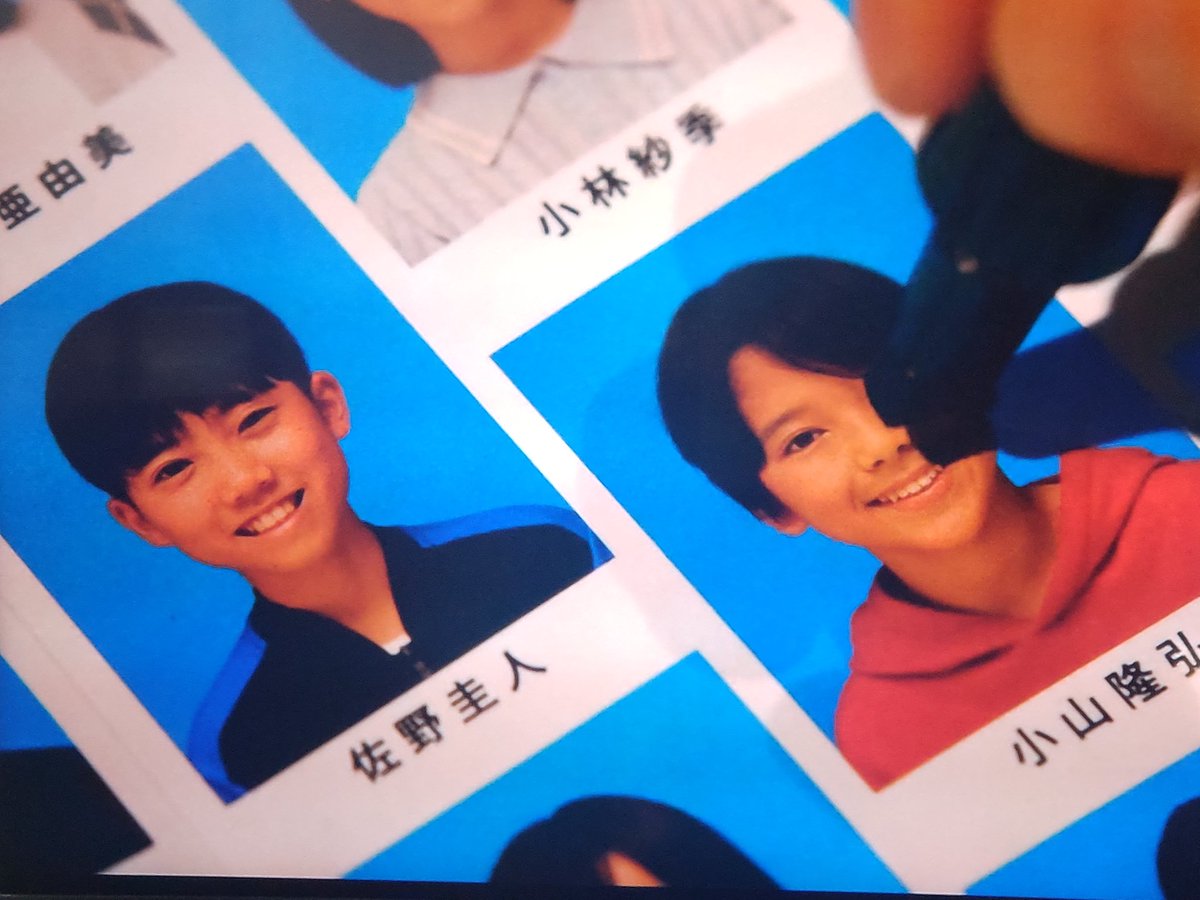 #イイワル
#良いこと悪いこと
ターボーが塗りつぶされてるシーンで気付いたけどさ、佐野圭人くんってもしや #小さい頃は神様がいて の順隊員の子供時代の子じゃない！？
#森本慎太郎
#小瀧望