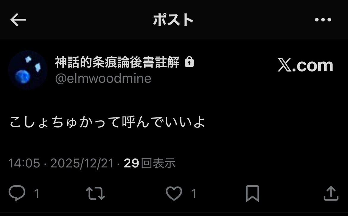 蔵王山 (@za_wo_) on Twitter photo 