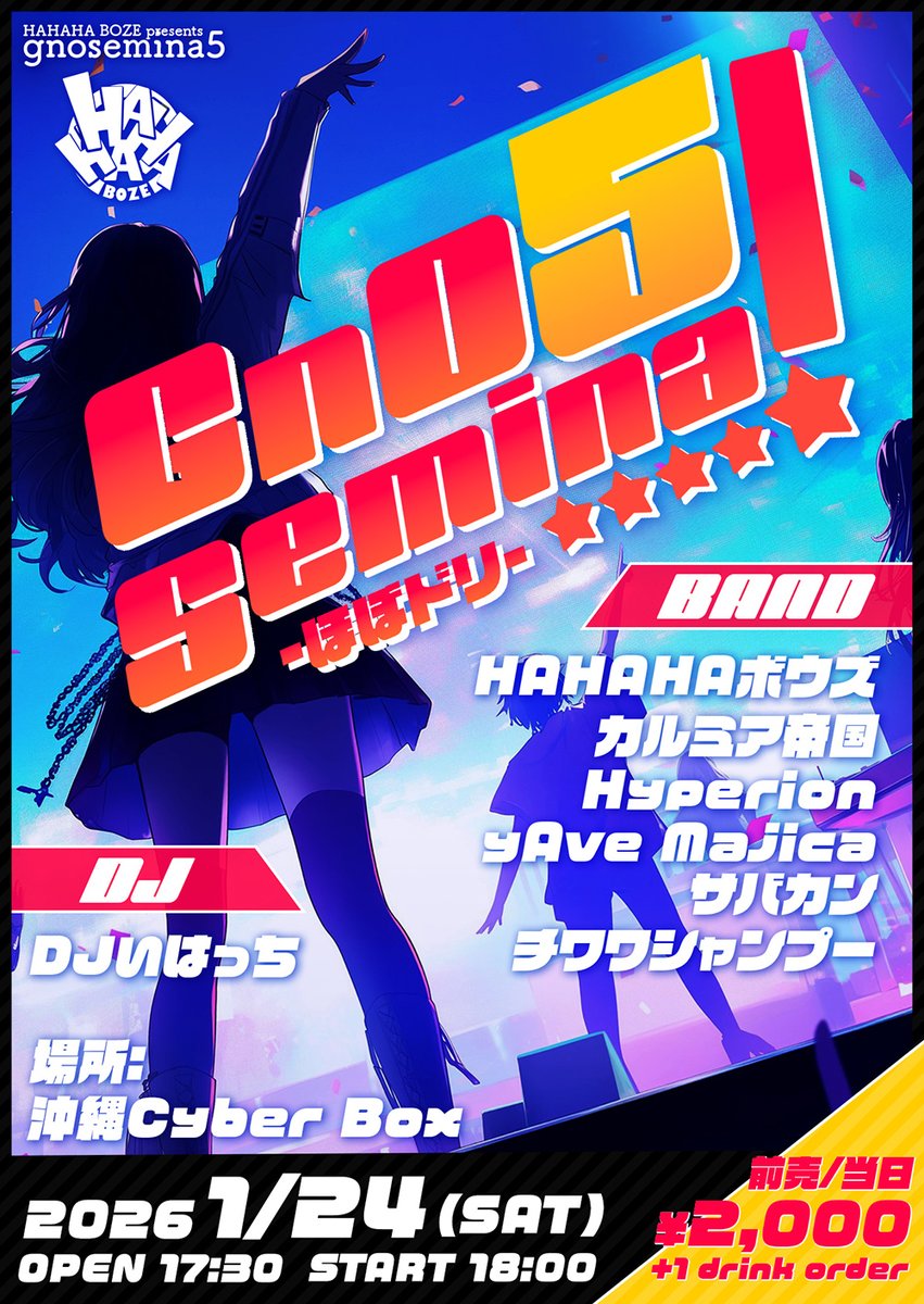 Martina(バンドリ処分中)様のページ バンドリ上海LIVE中止なったので1月に自分らでやりますね！（無関係