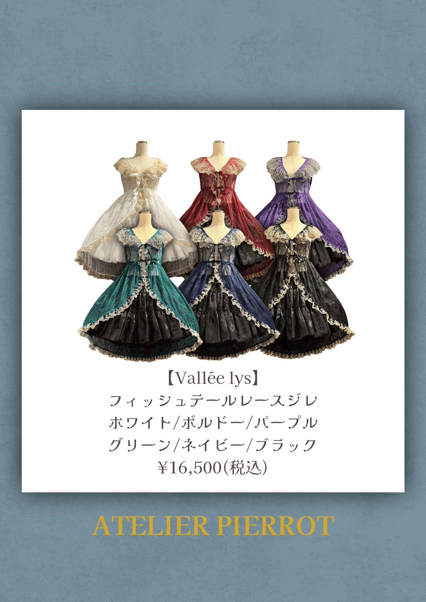 ATELIER PIERROT ワンピース ATELIER PIERROT】 ミニコルセットワンピース ホワイト/ピンク