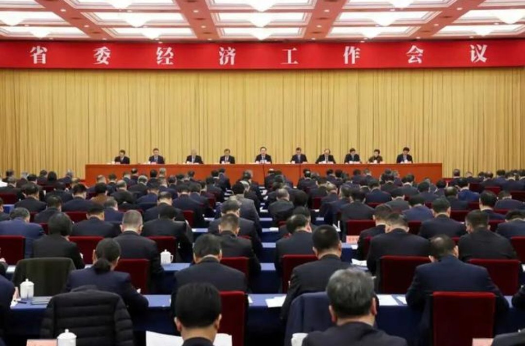 Littleone5232's tweet image. 12月20日，省委经济工作会议在杭州召开。