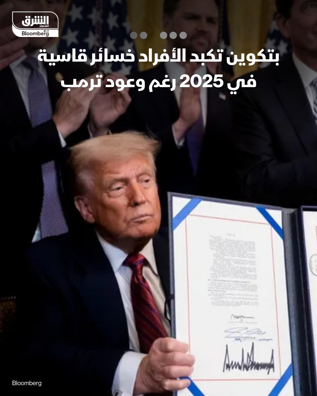 انهيار "بتكوين" المفاجئ يهدد الاستثمارات الرقمية!فكيف ستؤثر تقلبات سوق العملات المشفرة على مستقبل عالم الكريبتو؟. 