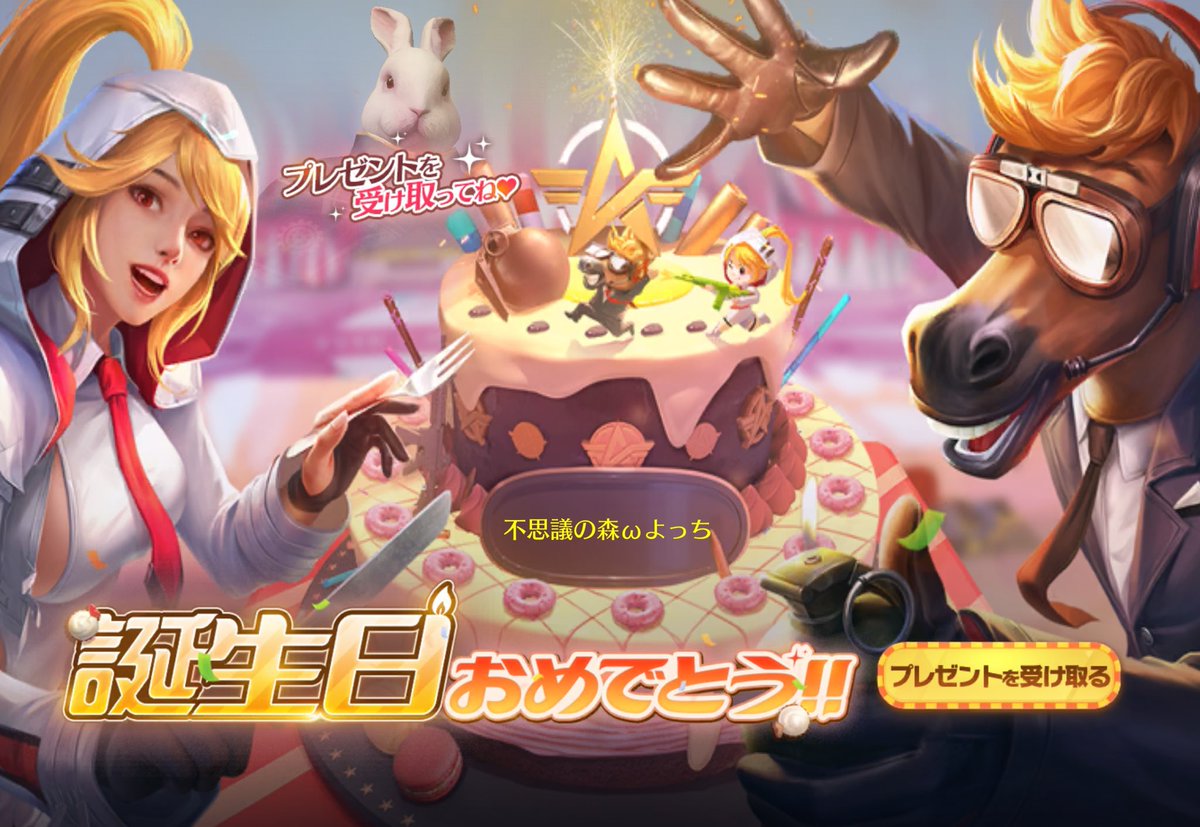 🐰不思議の森ωよっち🐰ビルドマント所持 tweet media