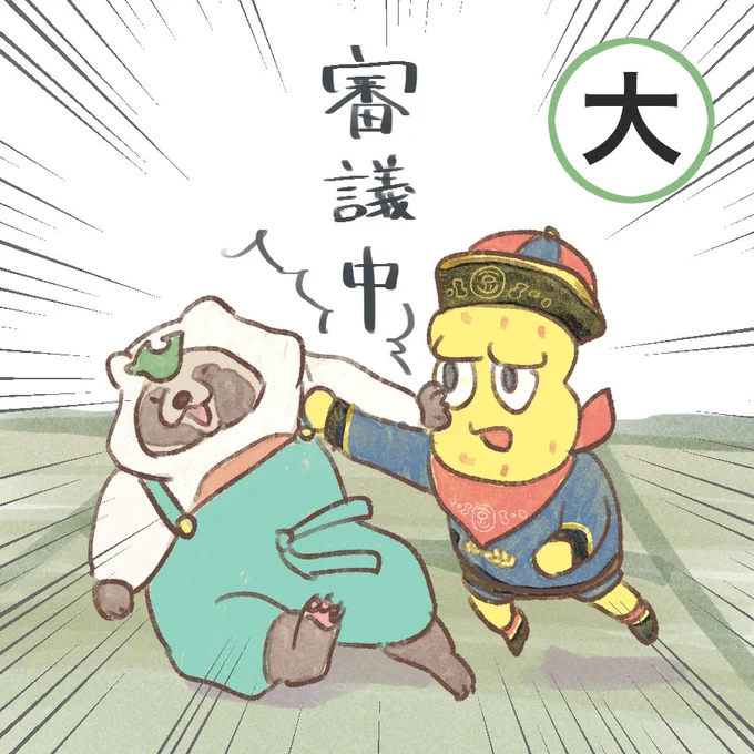 #オシャレになりたいピーナッツくん 
#ぽこあーと
12/21 ぽんぽこちゃんねる視聴完了 