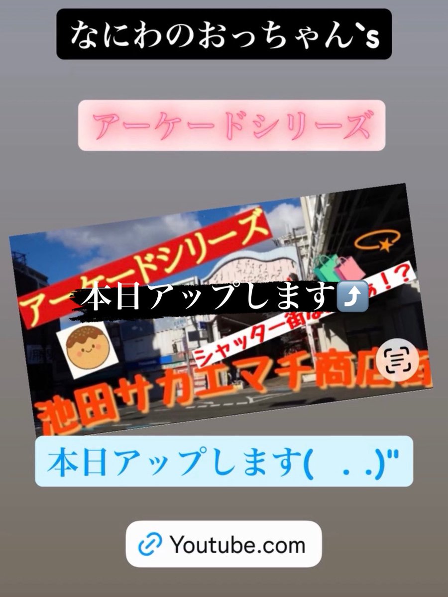 50Prius7070's tweet photo. 20時❣️動画アップ予定😊
 
⬇️

https://t.co/jtFRqF8Jsl https://t.co/TJFI5FcifJ