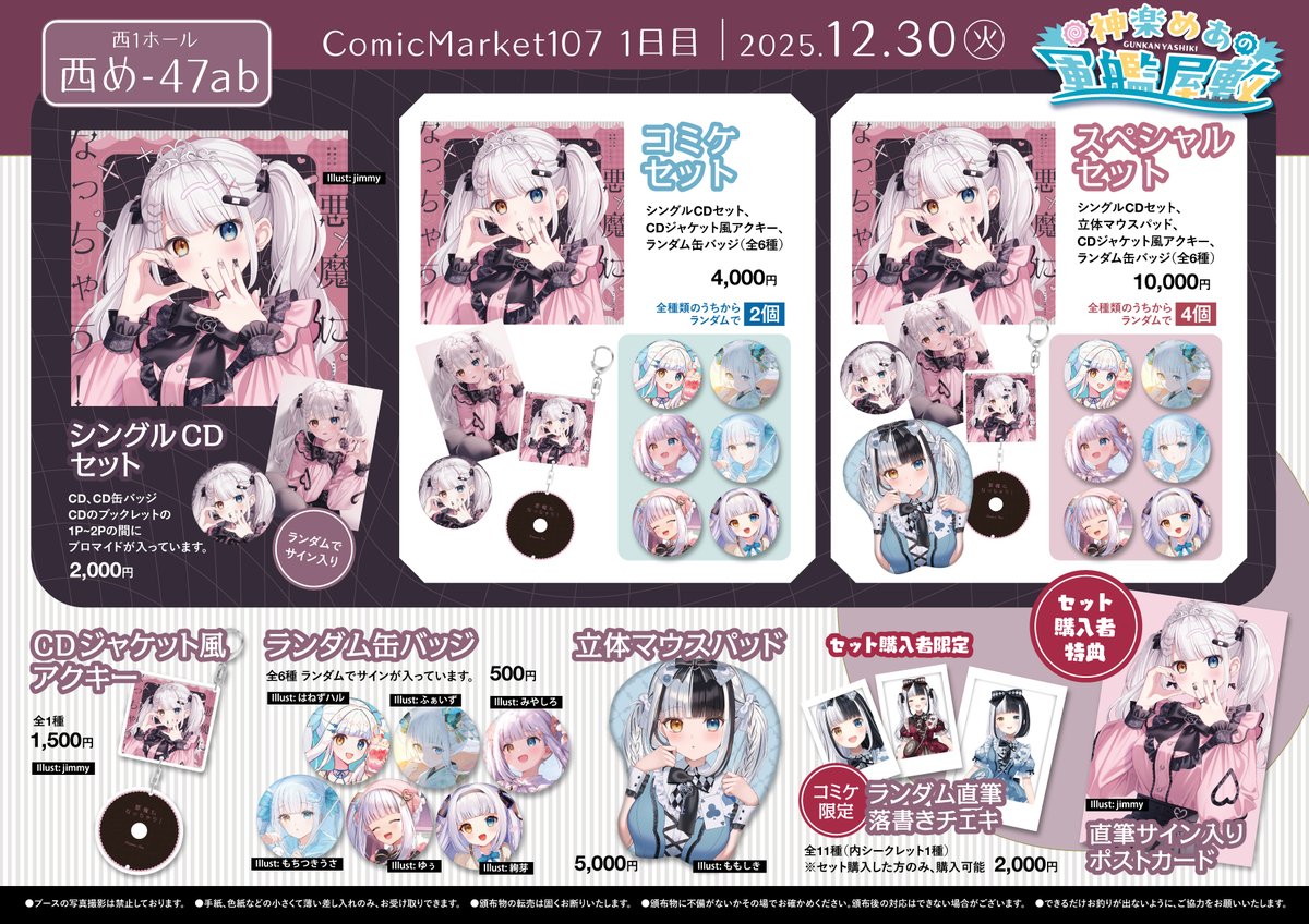 kkuy fly (@FlyKkuy) / Posts / X