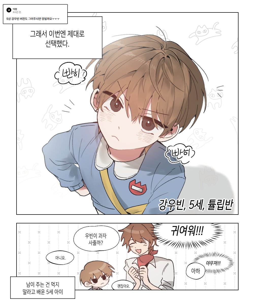 H_gwonu10's tweet photo. #좀비고 현우빈

(번외) 5살 강우빈 https://t.co/WuXUMYcsdt