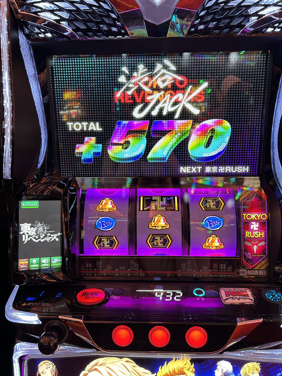 2回目のリベチャンはすり抜けていきましたが渋谷JACKで枚数取れて