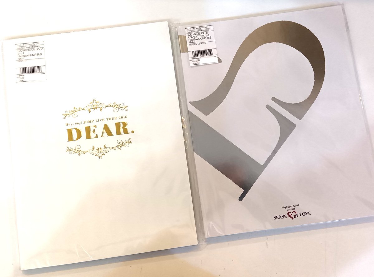 ジャニランド名古屋店18時まで🍀 #HeySɑyJUMP の過去コンサート