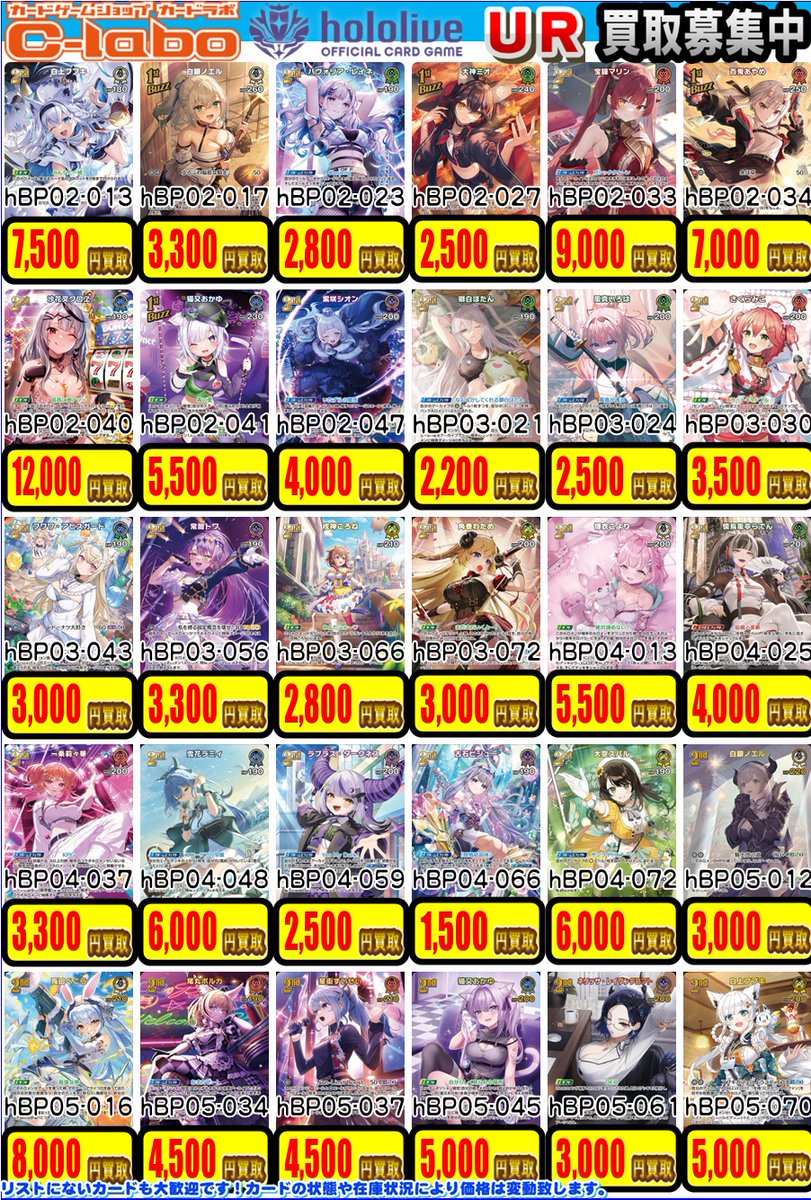 古ホロカード大量まとめ　138枚 imgrc0121389388.jpg