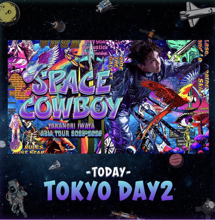 いってきます🚀💞