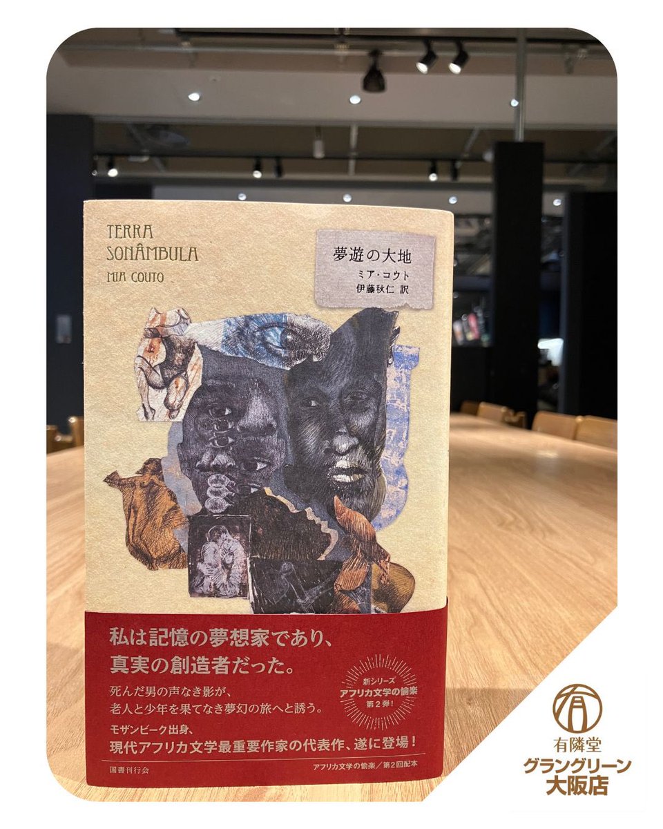 Takashi Kawakami (@masami_kanda) / Posts / X