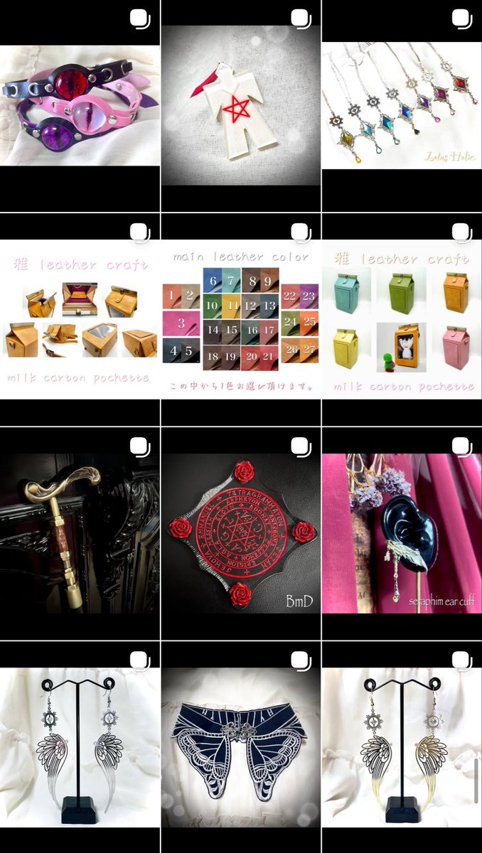 コレは見るべきー✨ 世の中にこんな素敵なものが沢山あるんだ！って