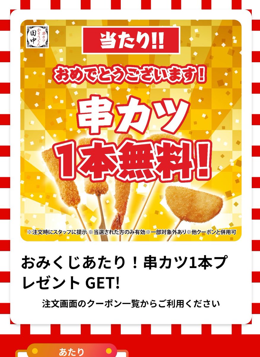 リョウタ君様　17点　差額分 袋出し 極美品】1990 ドラゴンボール アマダ No.340 PPカードダス 袋