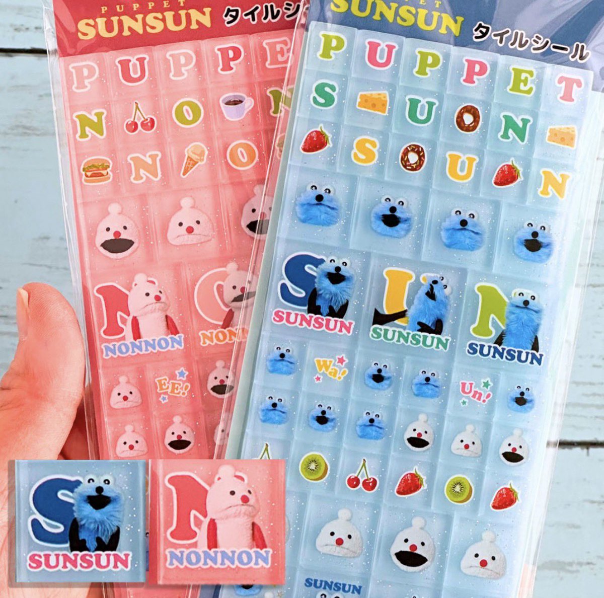 パペットスンスン最新情報 (@sunsun_info_) / Posts / X