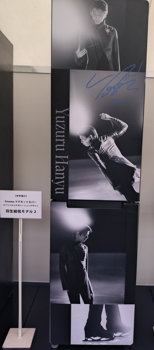 マグネットいいなぁ 黒いの素敵〜✨✨✨ 見れたの嬉し〜🥰 #Haier