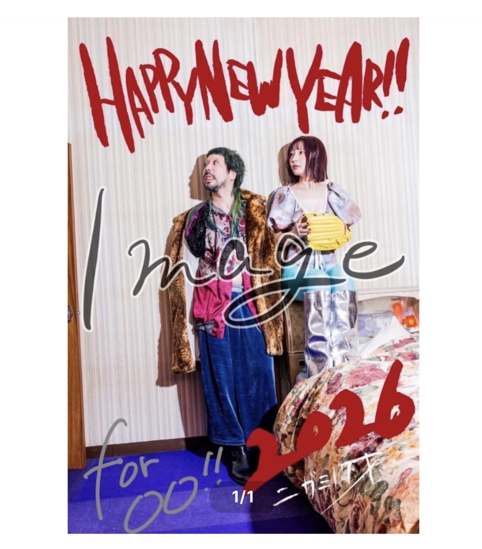 平沢あくび｜ニガミ17才 (@nigami_akubi) / Posts / X