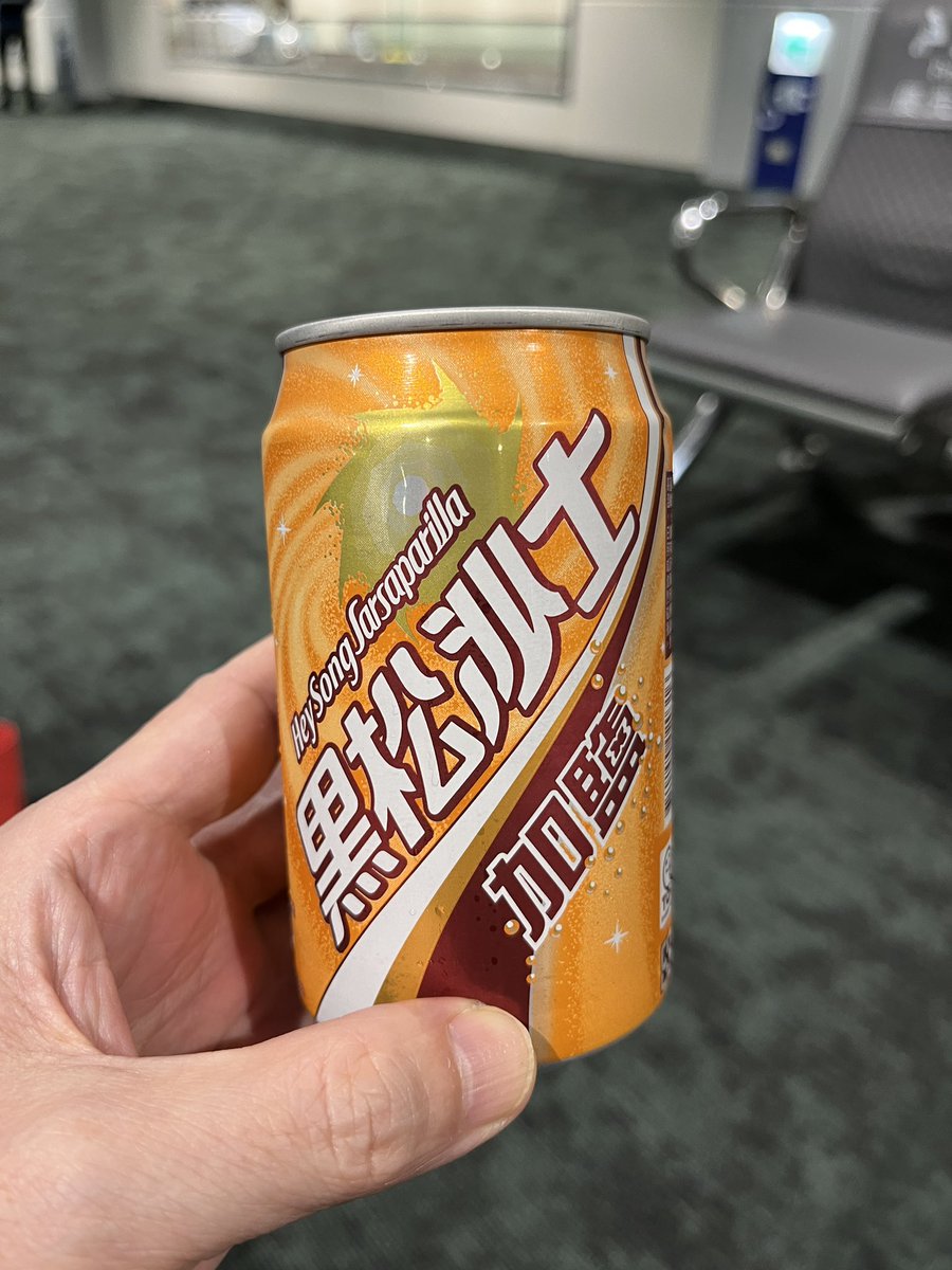 コーラにトクホンwww ああ、私トクホンがわかる年代なんだな。…ん