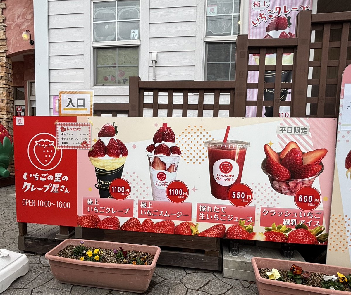 ゆもっち (@yumo69) / Posts / X