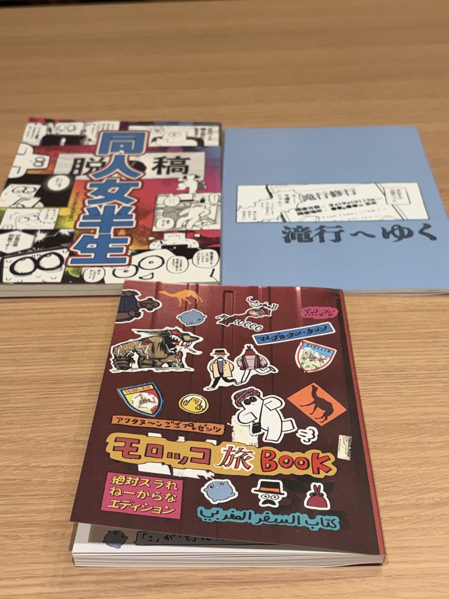 ◠‿◠ )♨️通販受付中 (@Ggogo56) / Posts / X