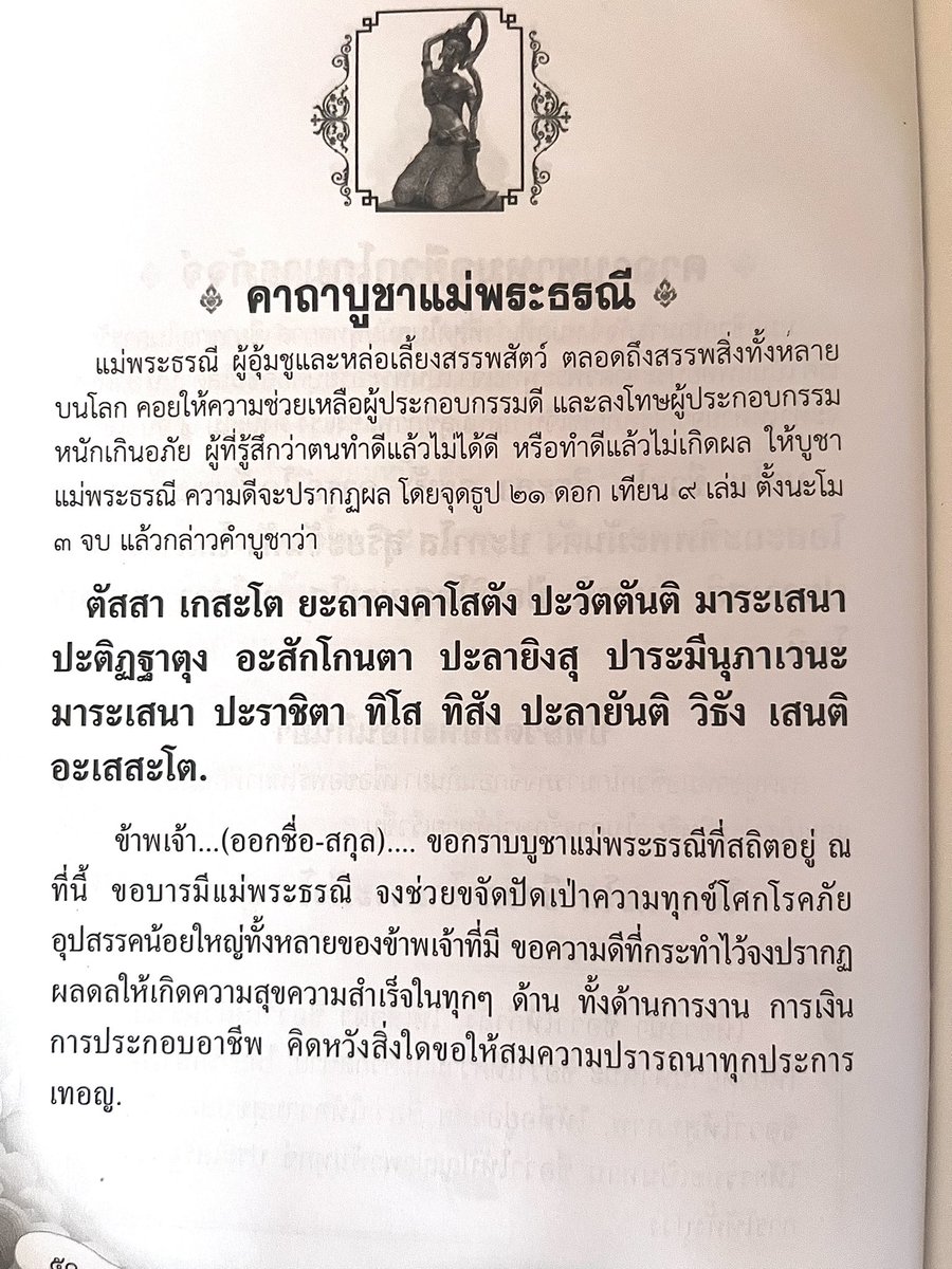 ☀️กาต่วย - 黄小喜 tweet media
