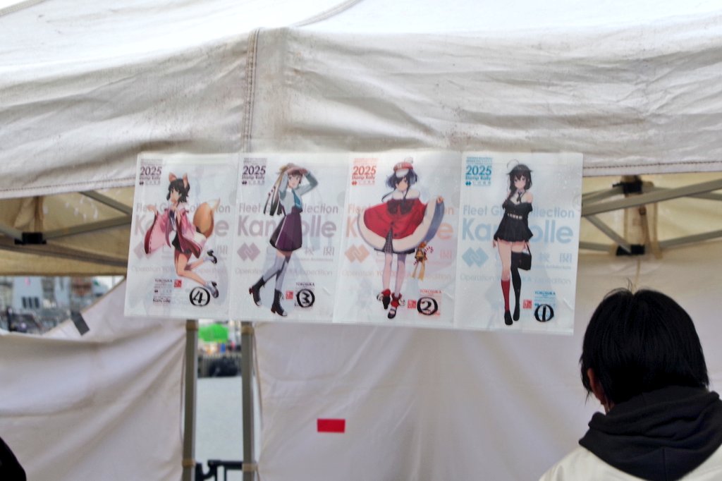 疲れて新幹線で爆睡して帰宅。艦これスタンプラリーは、鉄道、バス、船